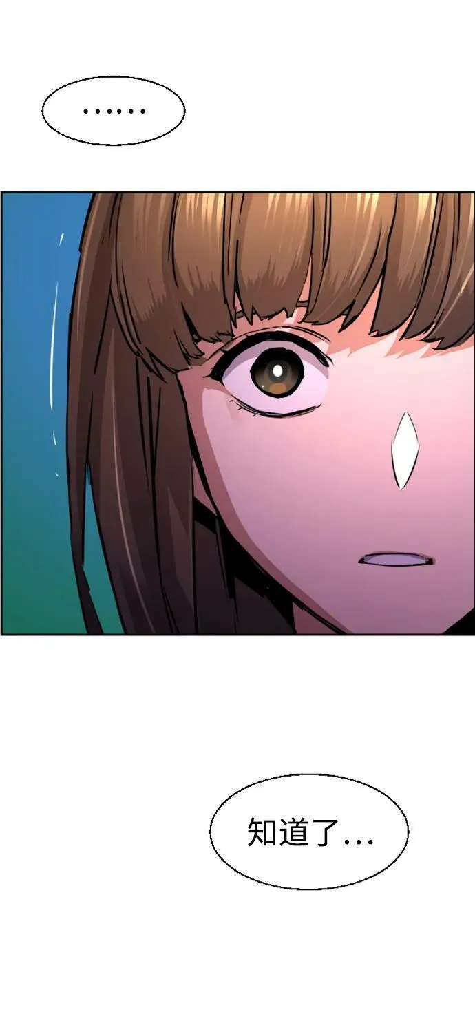 第123话 第62页