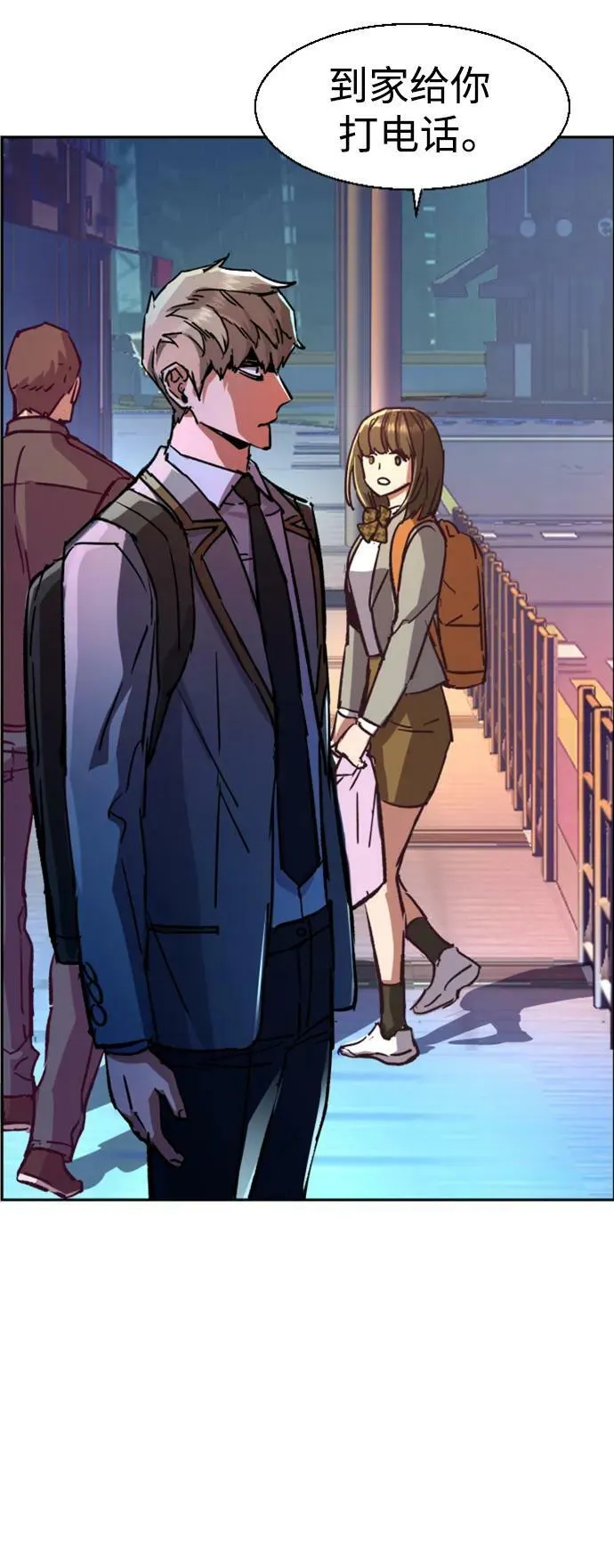 第123话 第63页