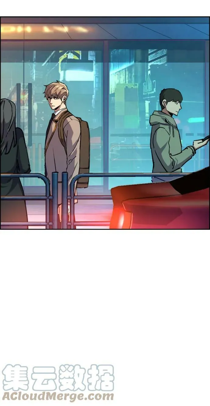 第123话 第67页