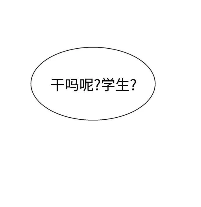 第123话 第81页