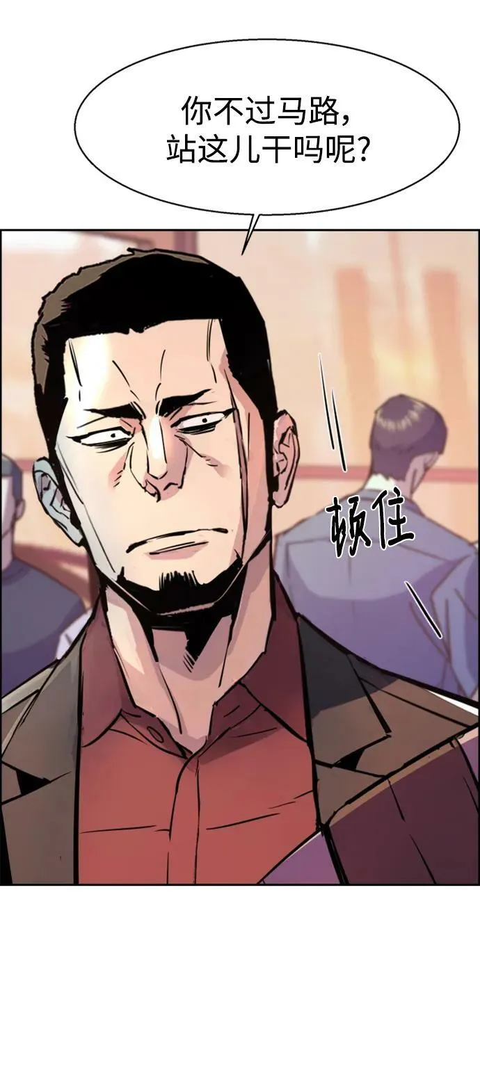第123话 第83页