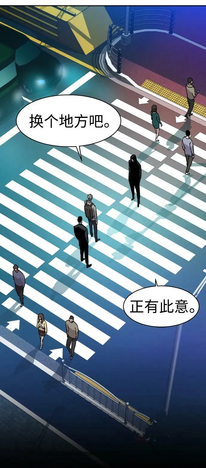 第123话 第89页