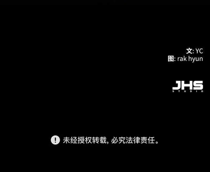 第123话 第90页