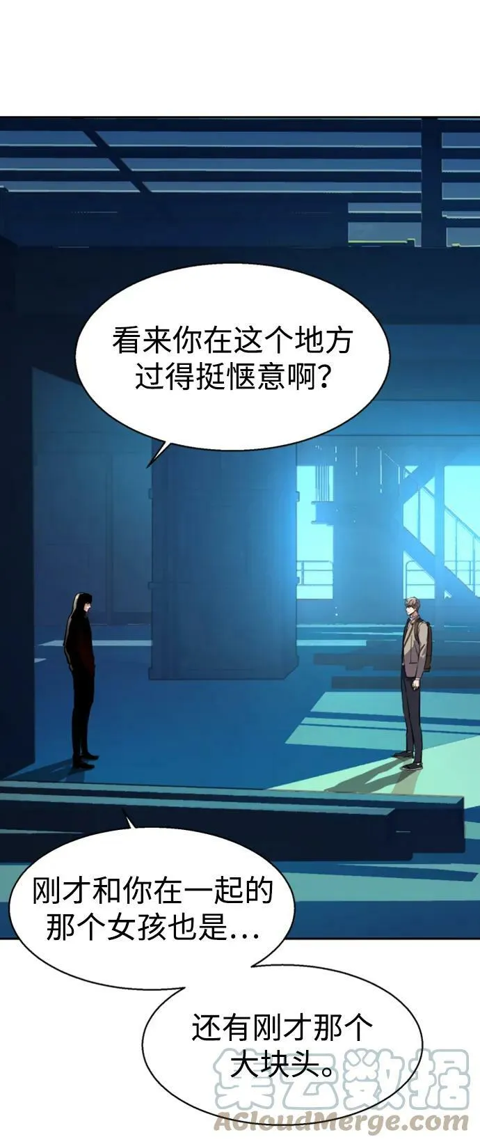 第124话 第4页