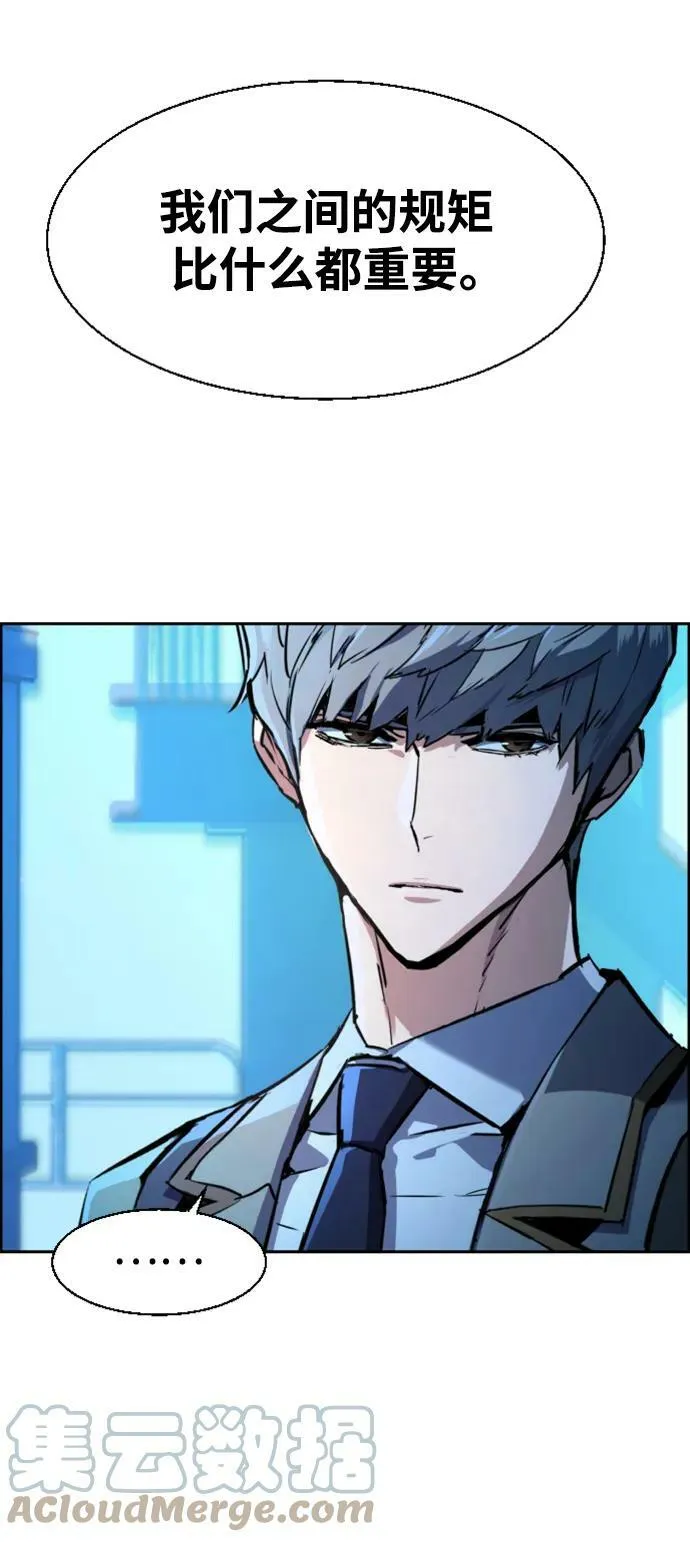 第124话 第13页