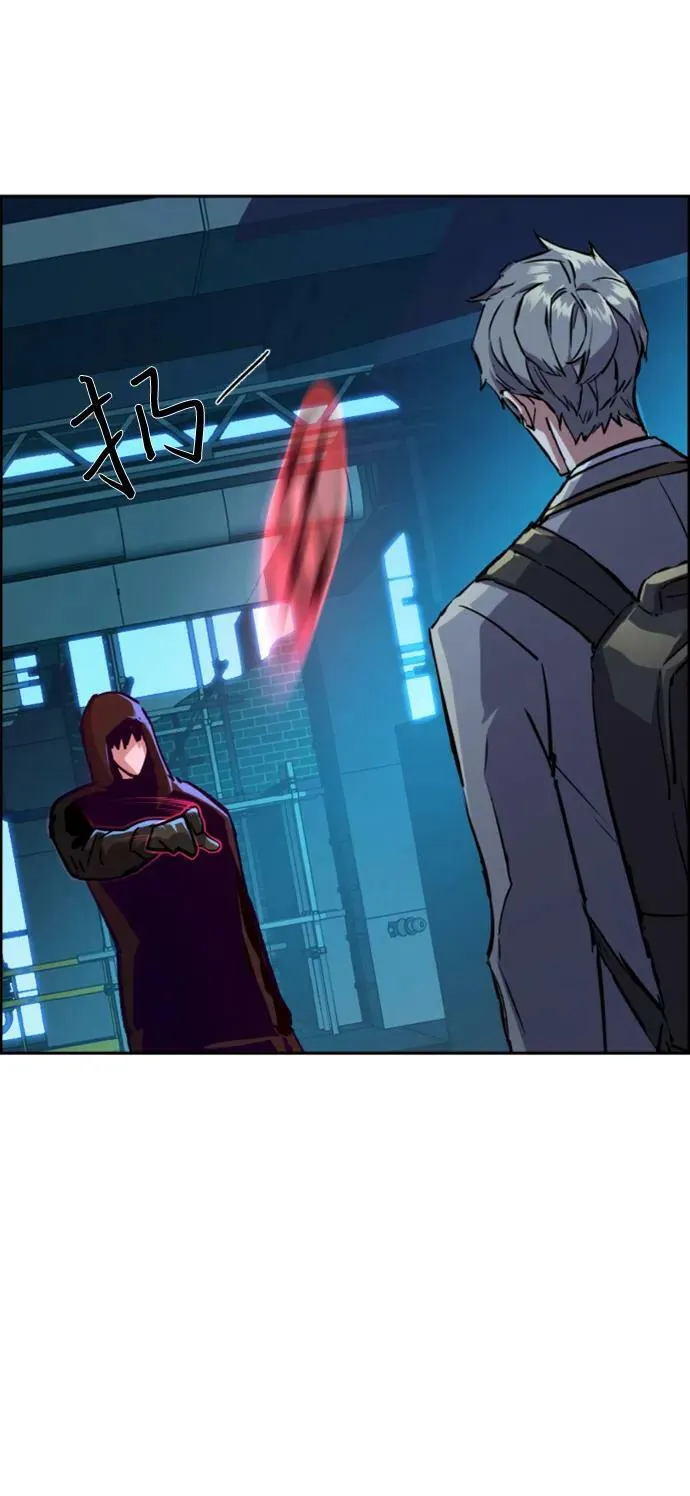 第124话 第14页