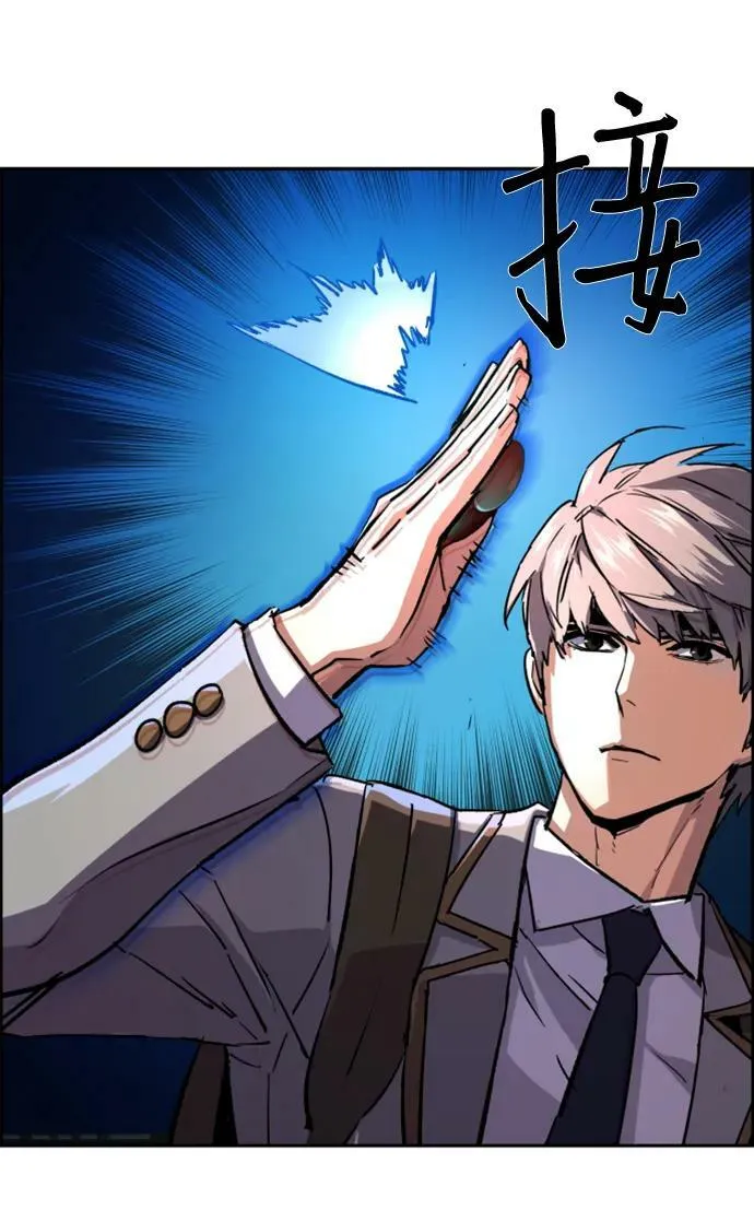 第124话 第15页