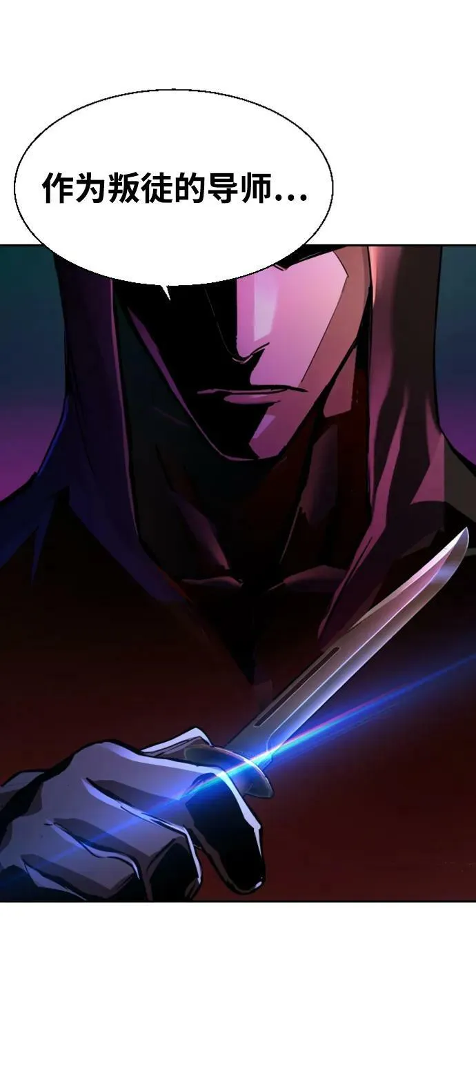 第124话 第17页