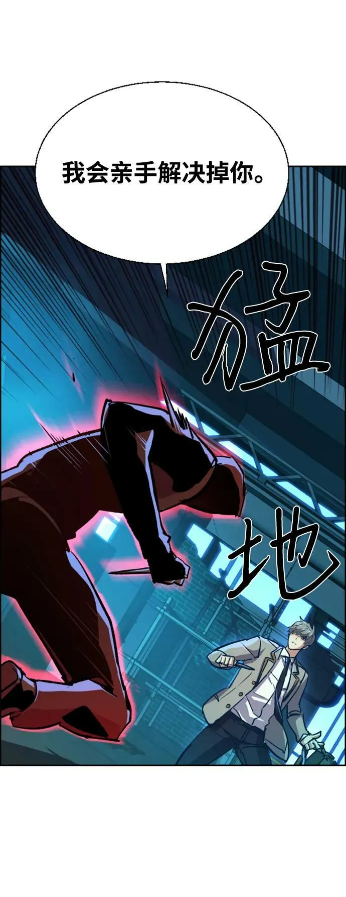 第124话 第18页