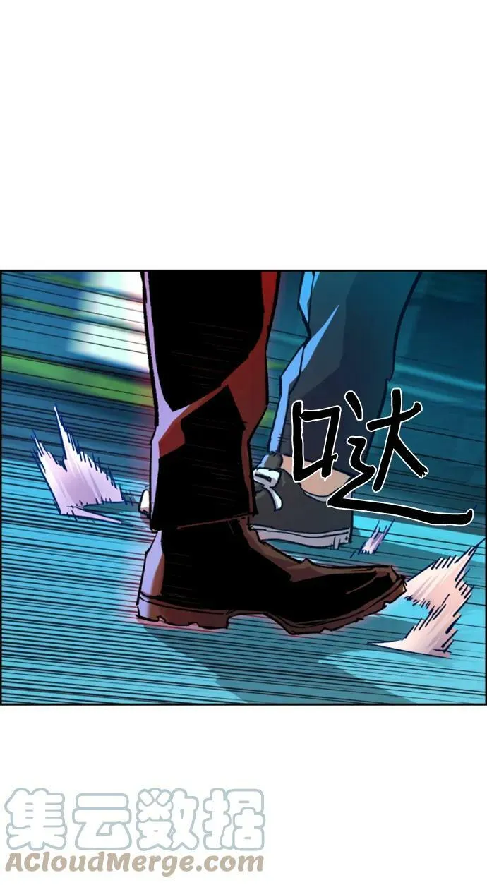 第124话 第19页