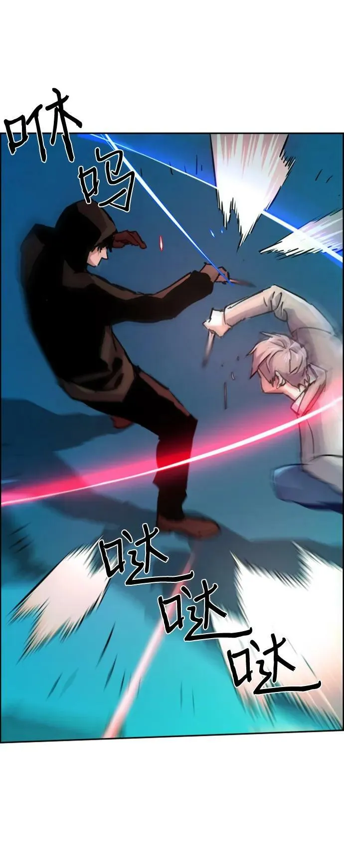 第124话 第20页