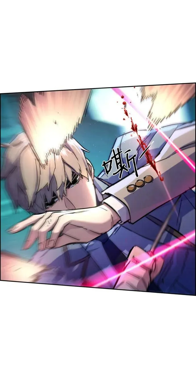 第124话 第21页