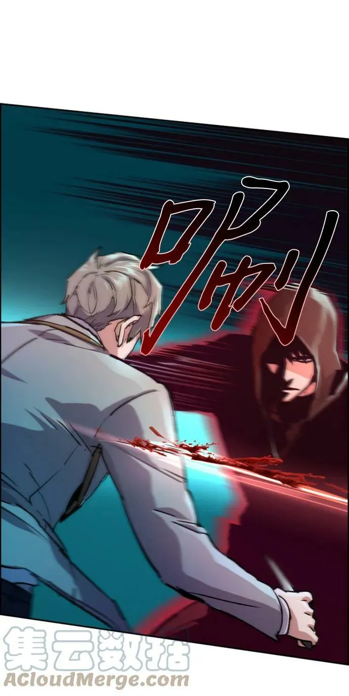 第124话 第22页
