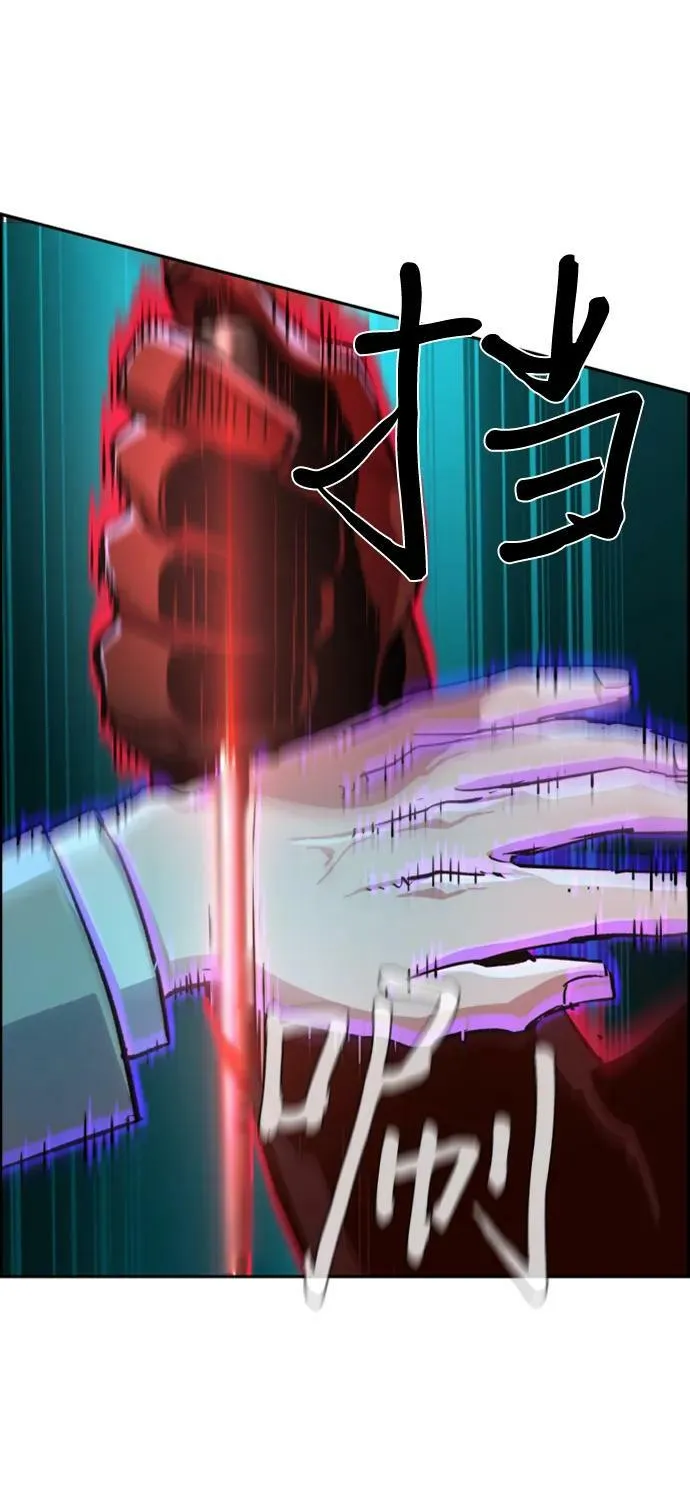 第124话 第23页