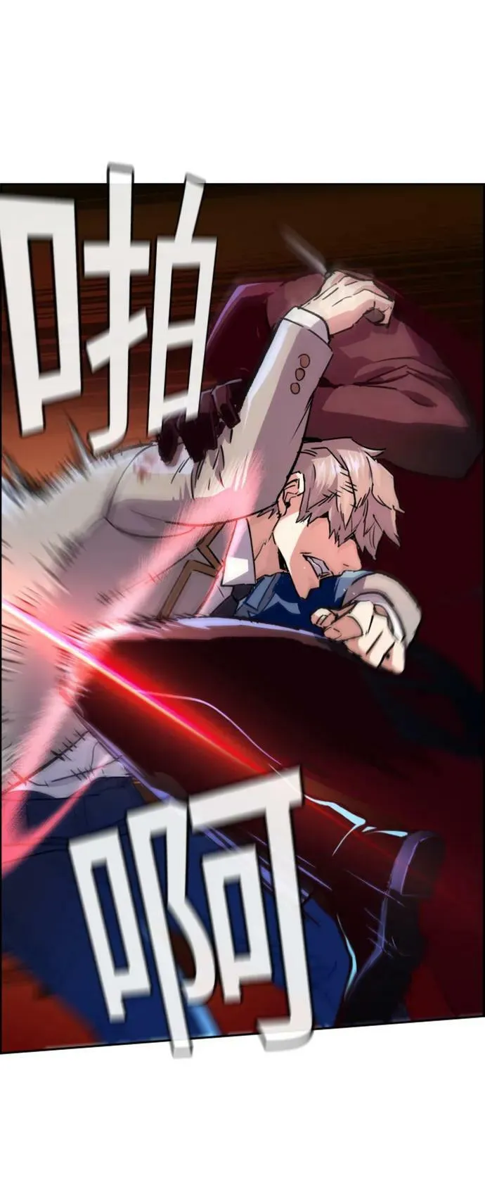 第124话 第24页