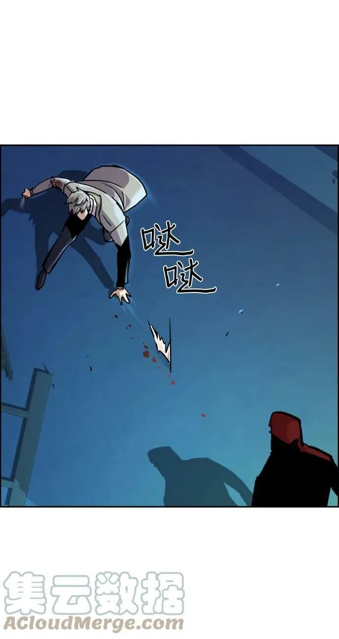 第124话 第25页