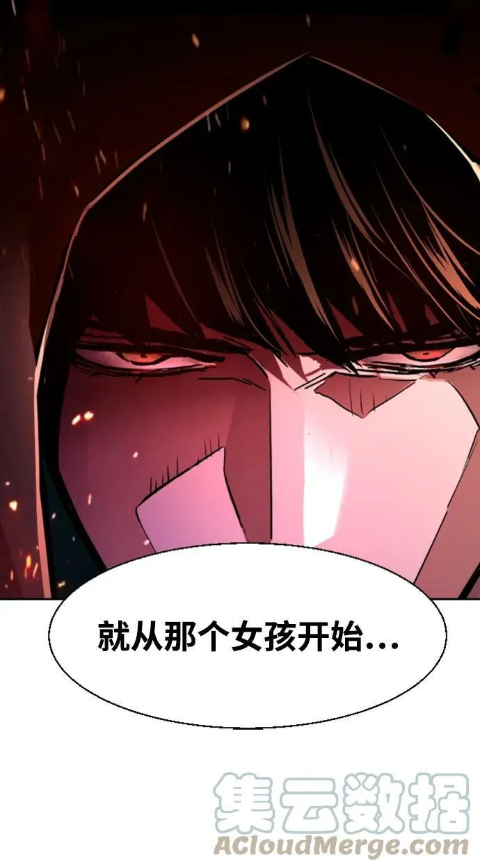 第124话 第31页