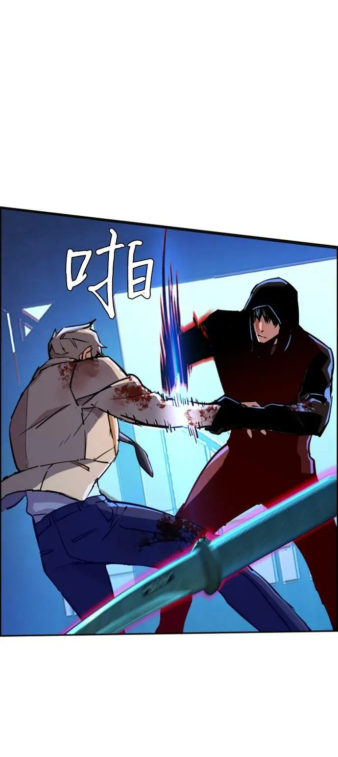 第124话 第38页