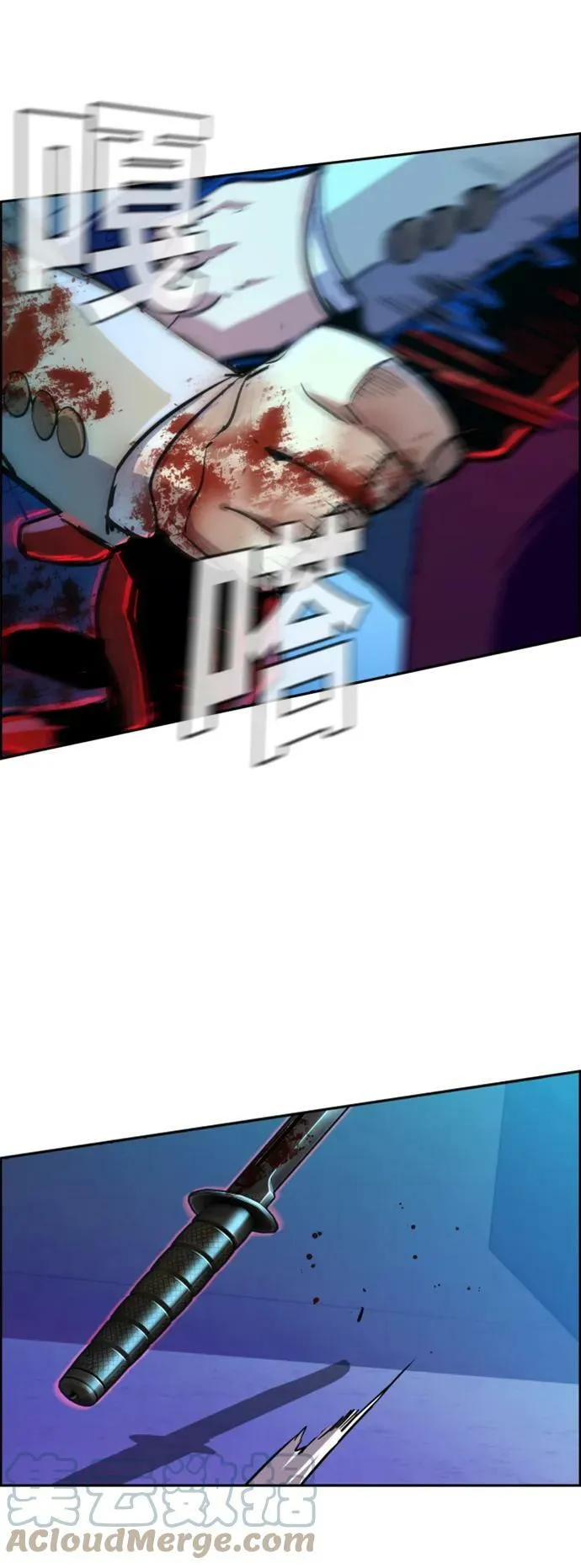 第124话 第40页