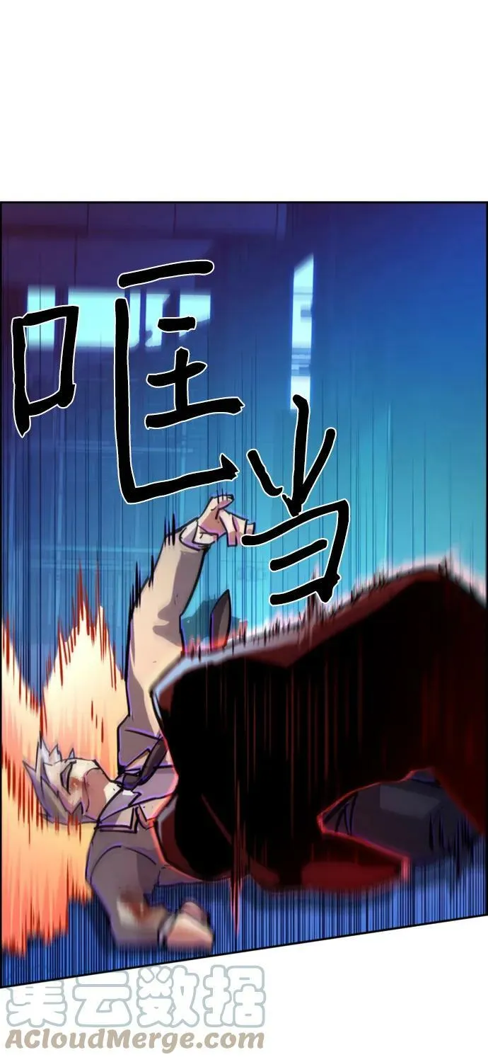 第124话 第43页