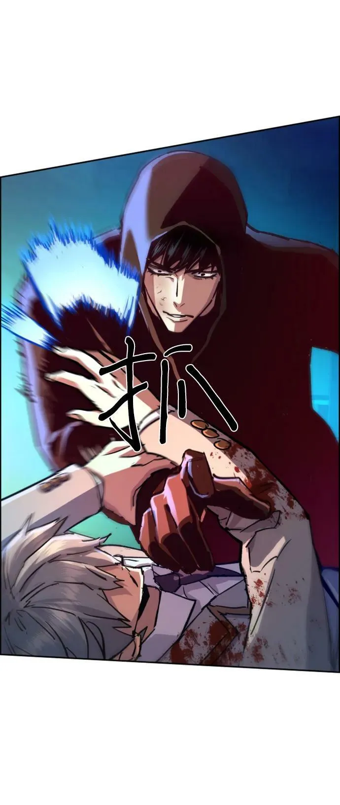 第124话 第44页