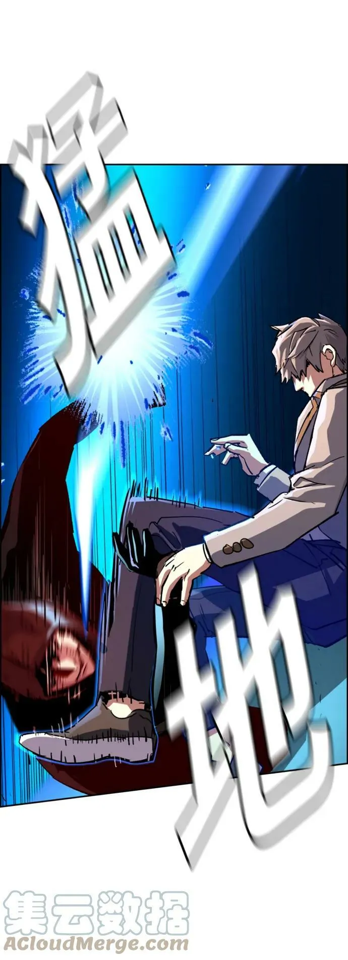第124话 第46页