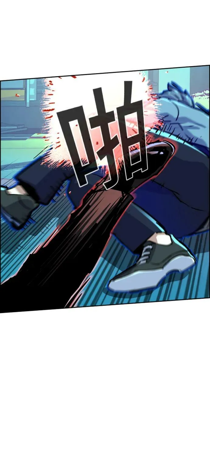第124话 第47页