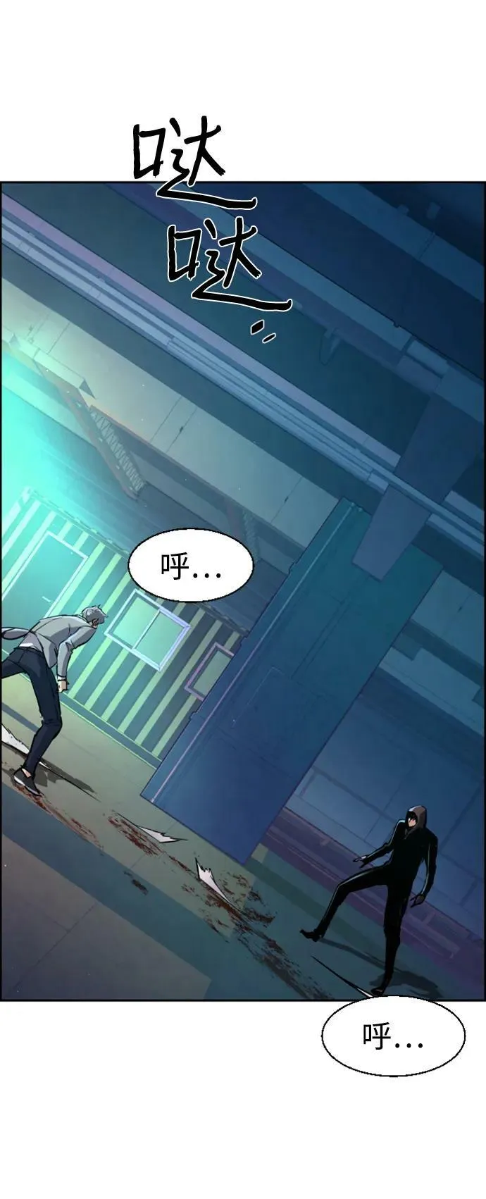 第124话 第48页