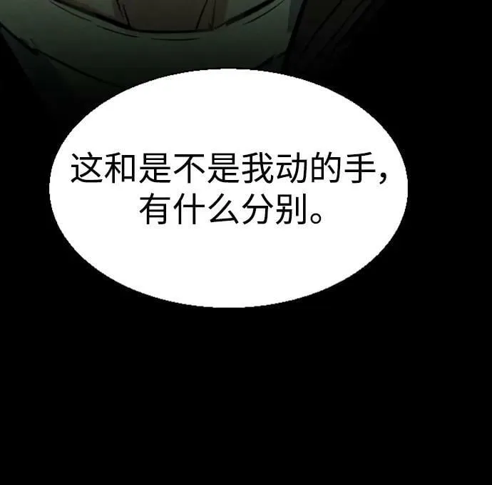 第124话 第57页