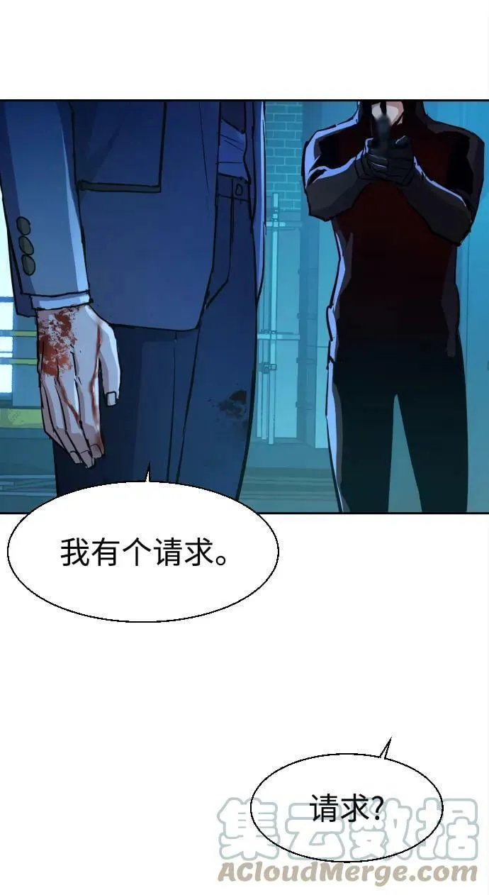 第124话 第61页