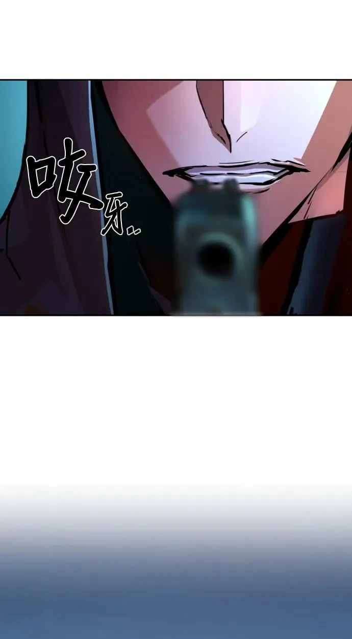 第124话 第65页