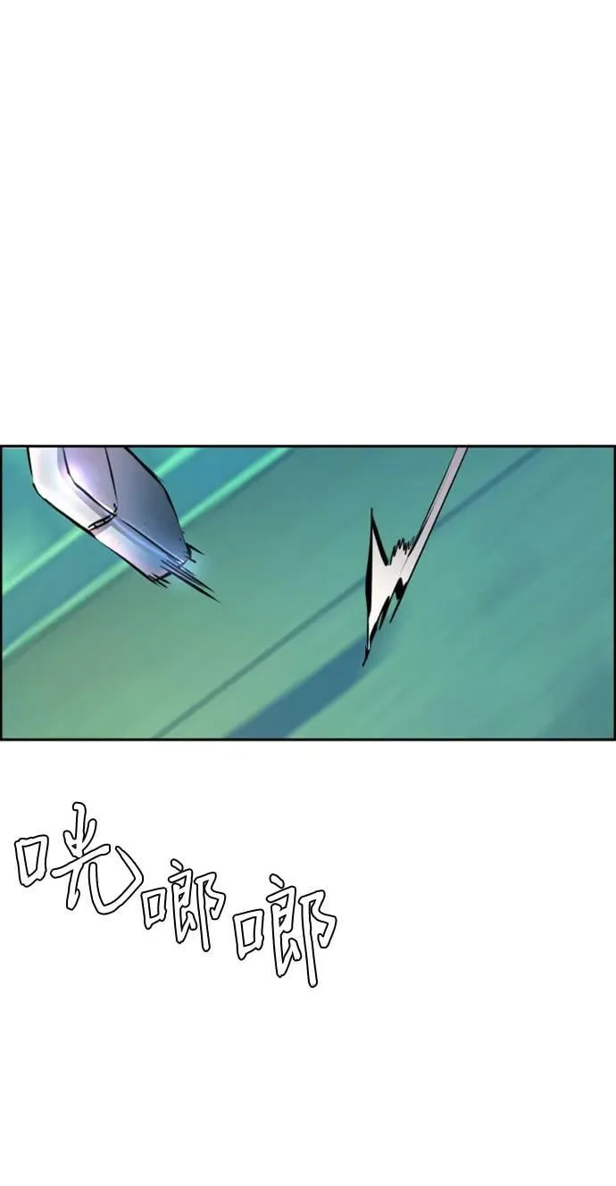 第124话 第69页