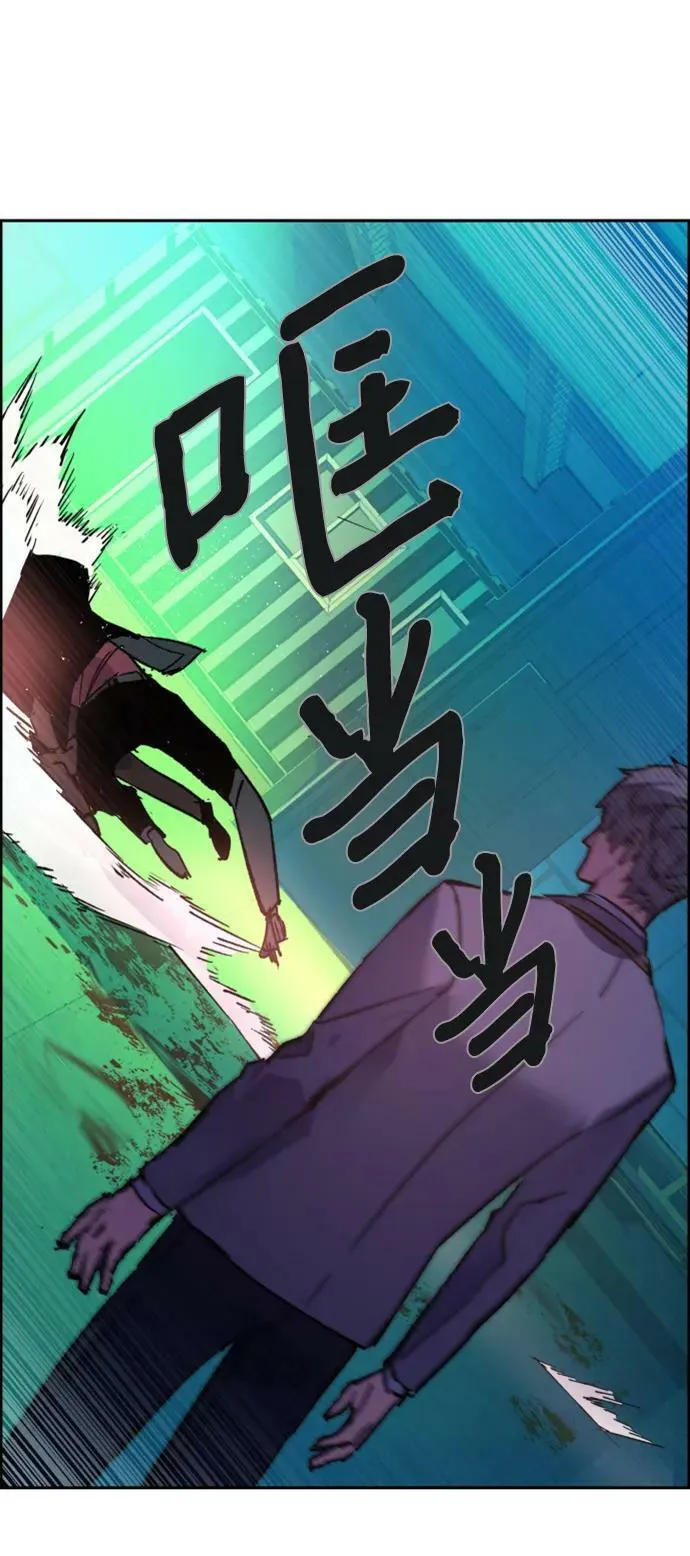 第124话 第71页
