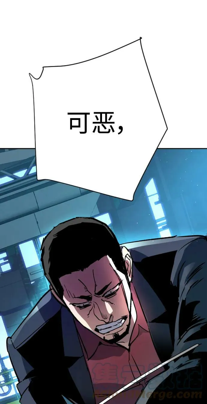 第124话 第73页