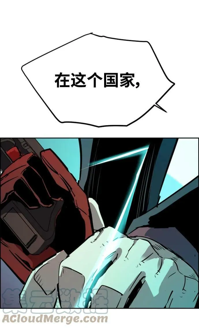 第124话 第76页