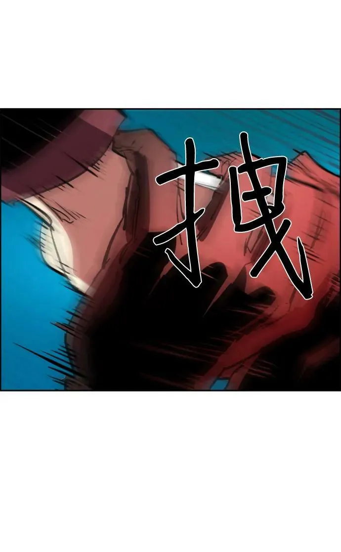 第124话 第81页