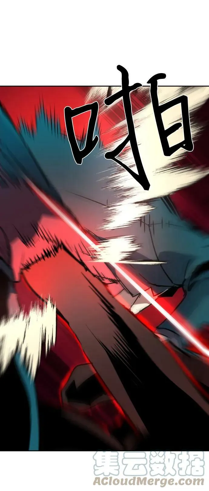 第124话 第82页