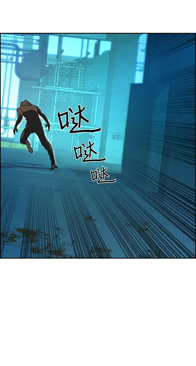 第124话 第87页