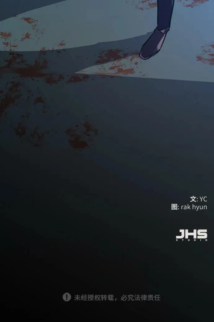 第124话 第93页