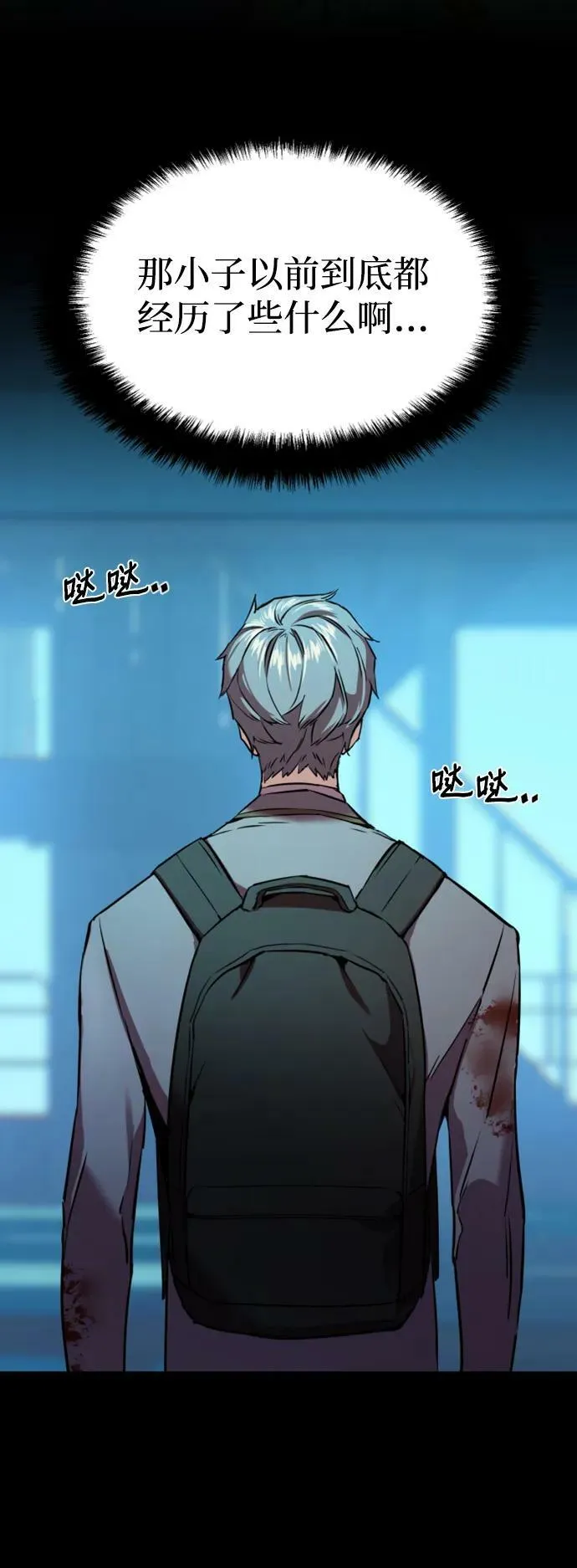 第125话 第6页