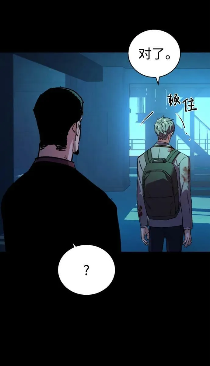 第125话 第8页