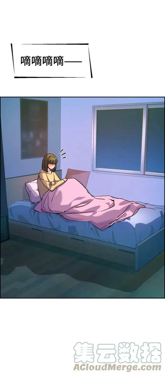 第125话 第16页