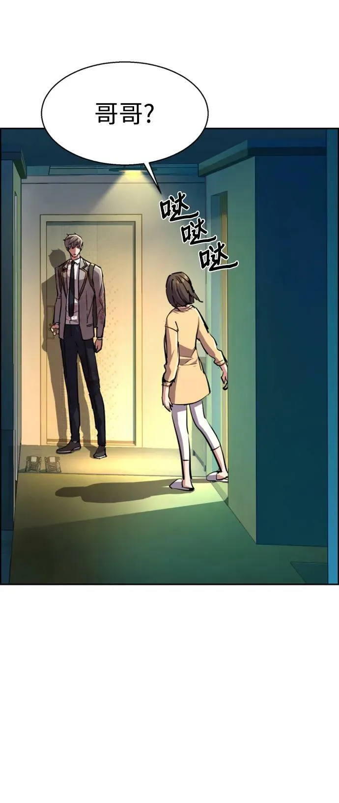 第125话 第17页