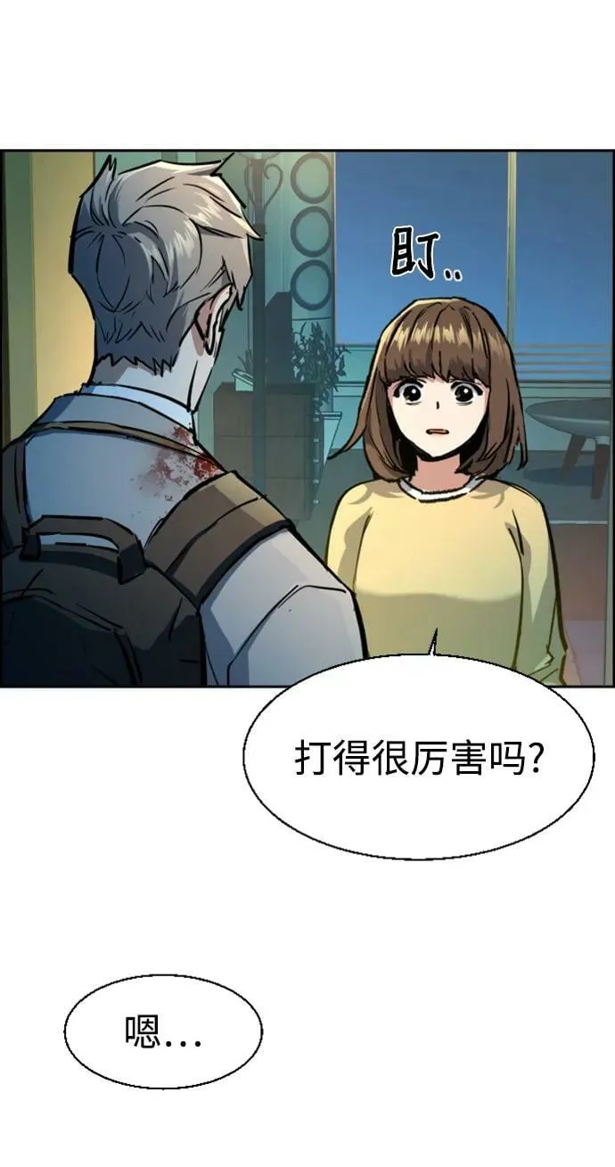 第125话 第23页