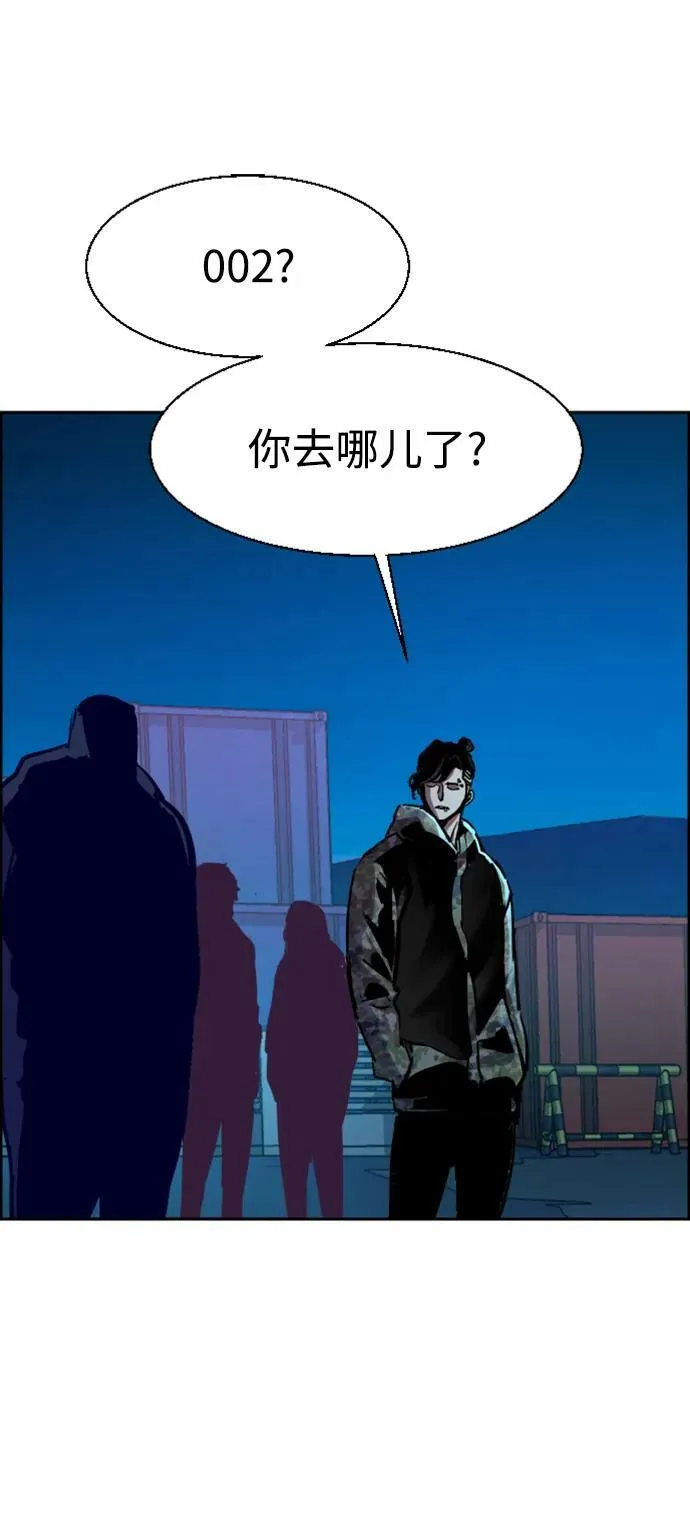 第125话 第35页