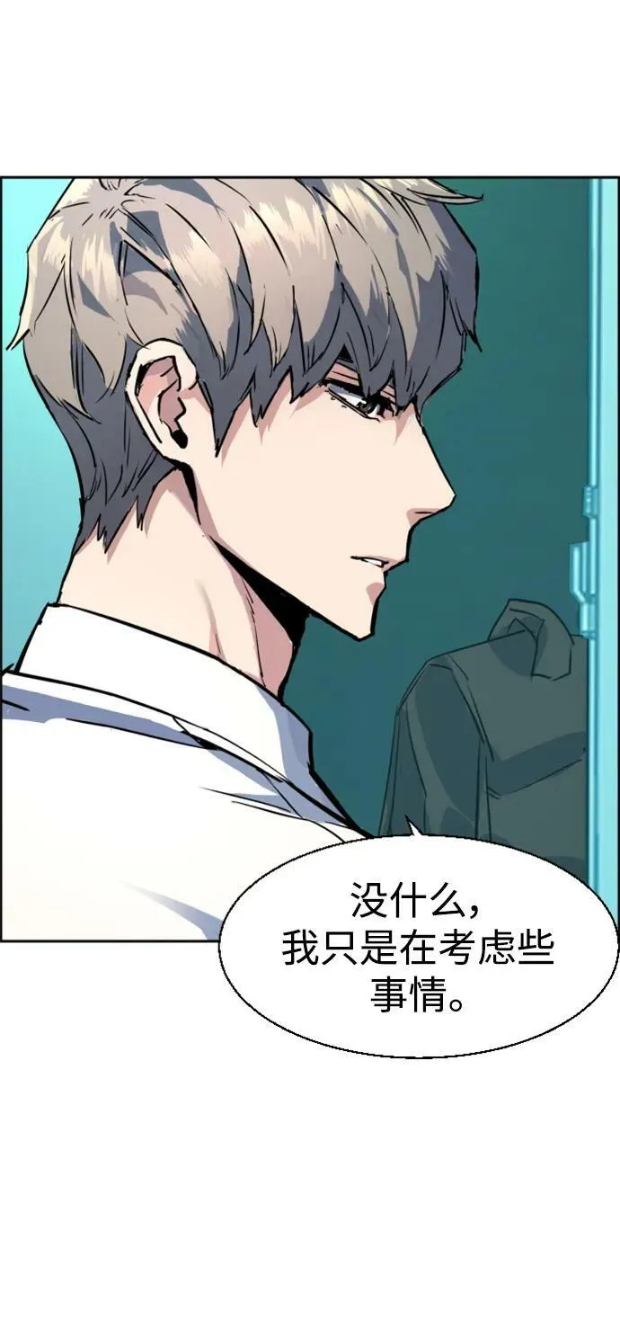 第125话 第47页