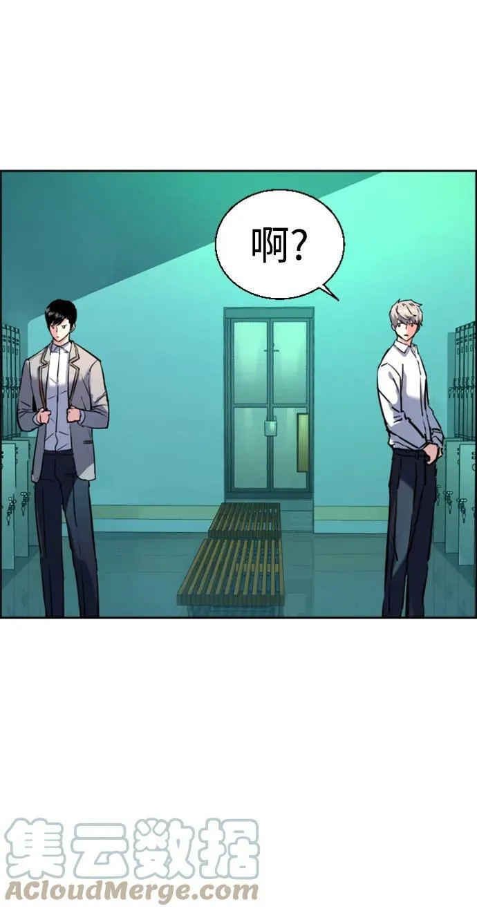 第125话 第49页