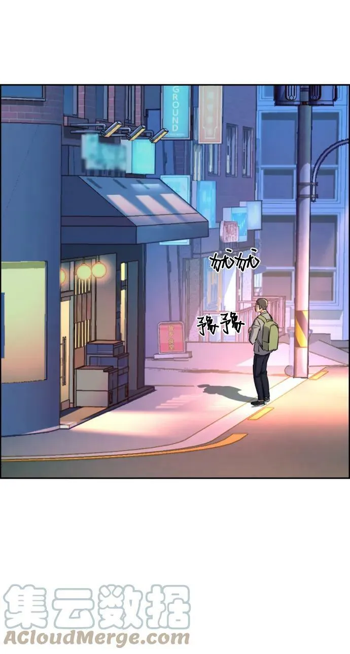 第125话 第55页