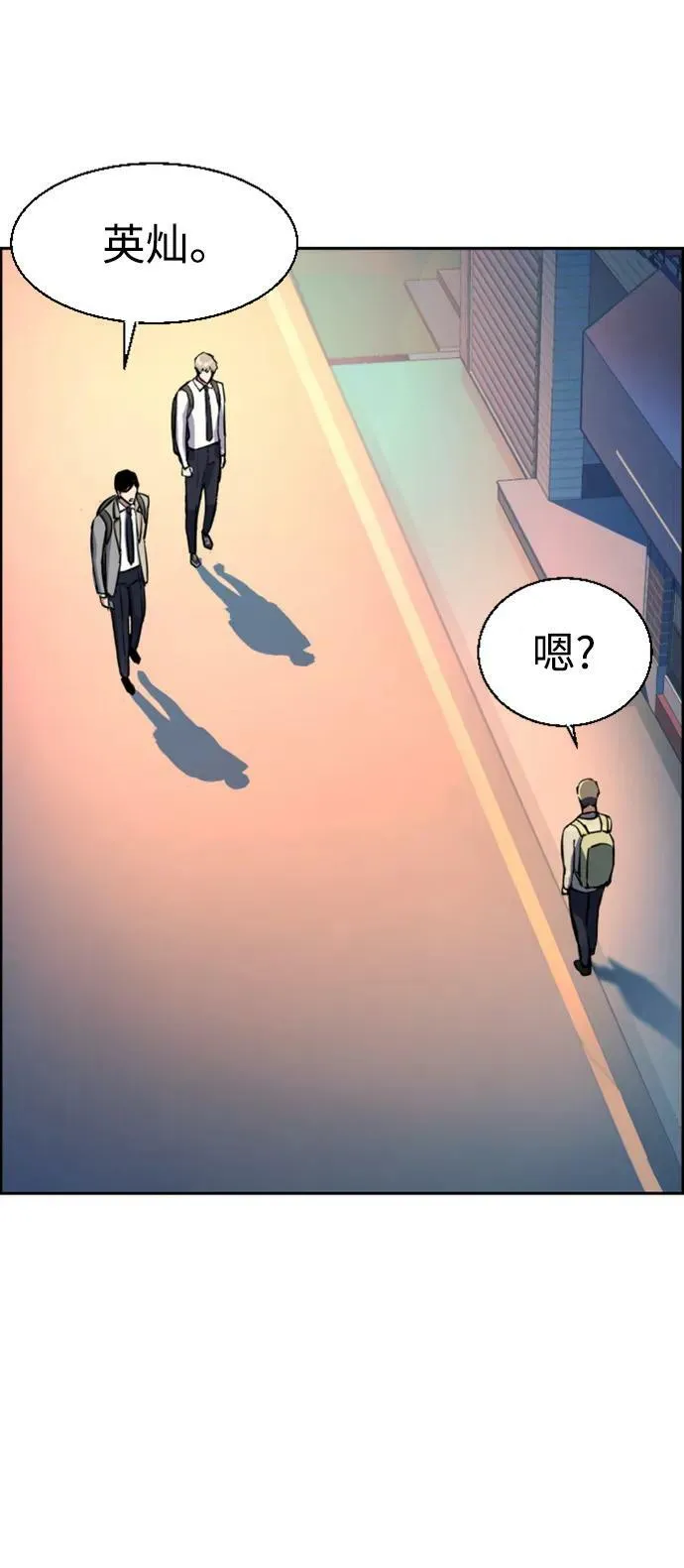 第125话 第56页
