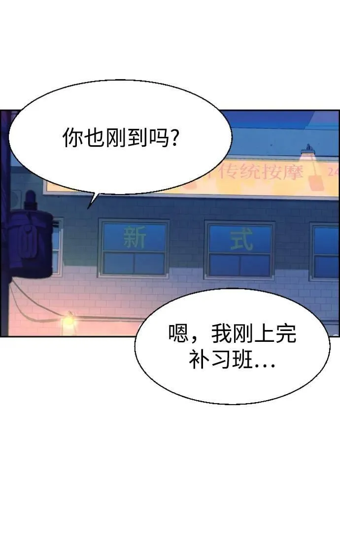 第125话 第57页